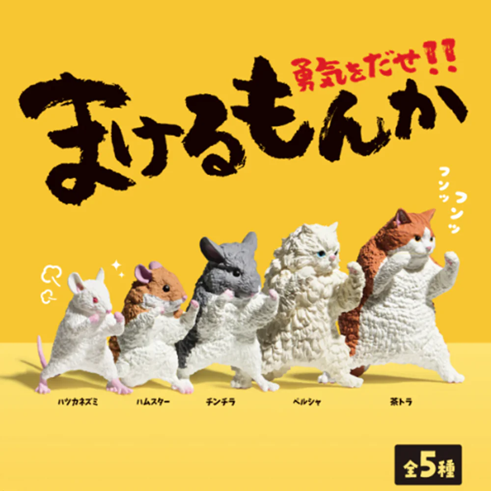 I Won't Lose Blind Box - Image 2