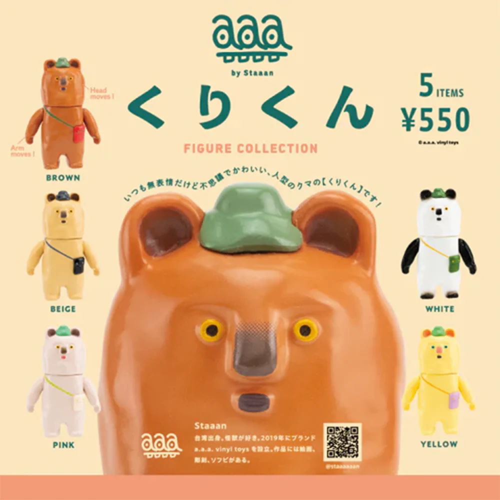 Kenelephant KuriKun Figure Blind Box - Image 11