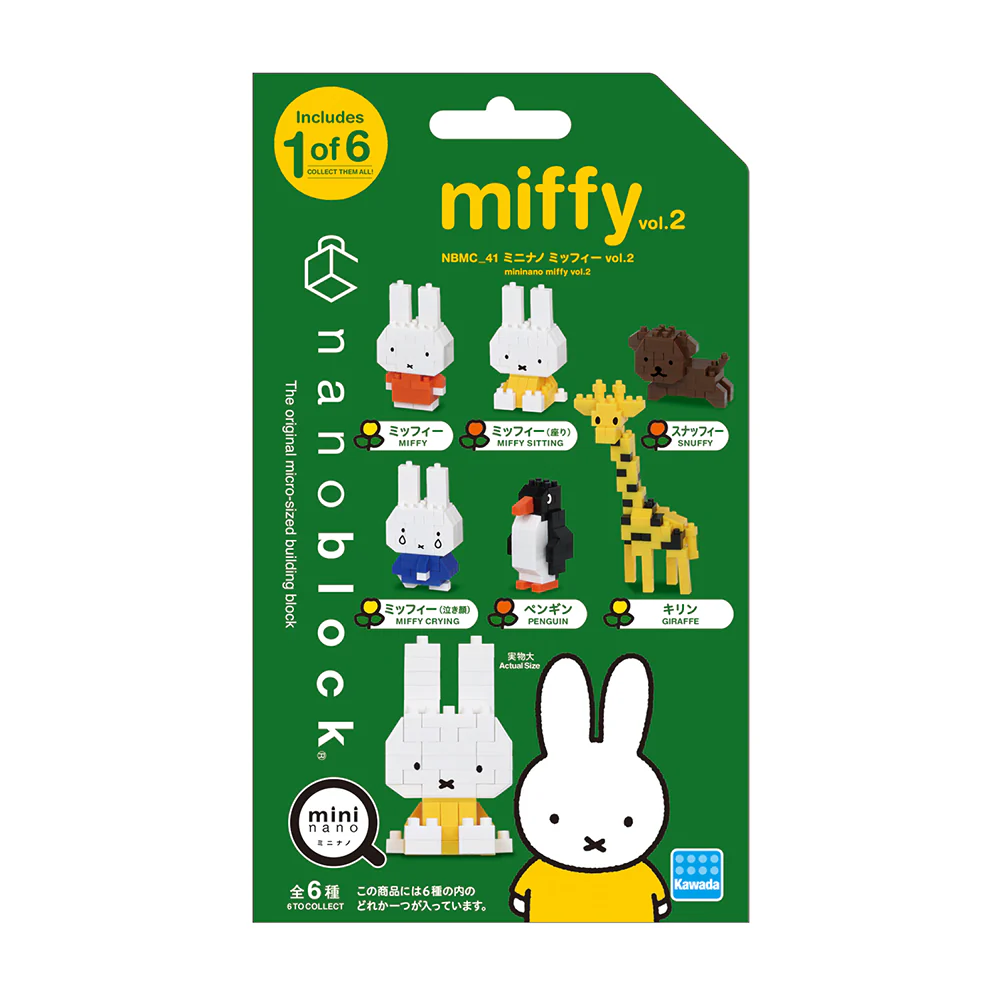 Mini Nano Blind Bag Miffy Volume 2