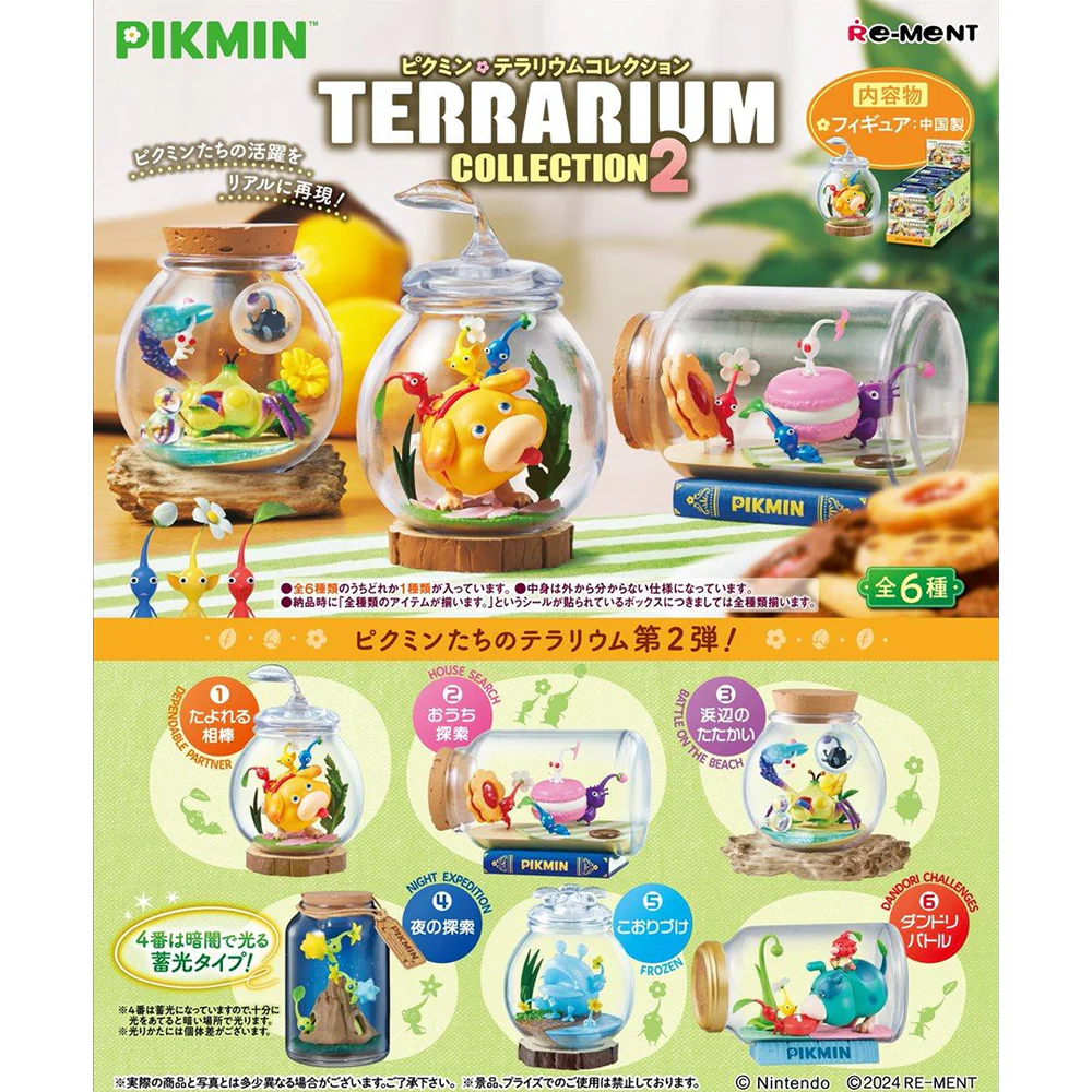 Pikmin Terrarium Collection 2 Blind Box - Image 3