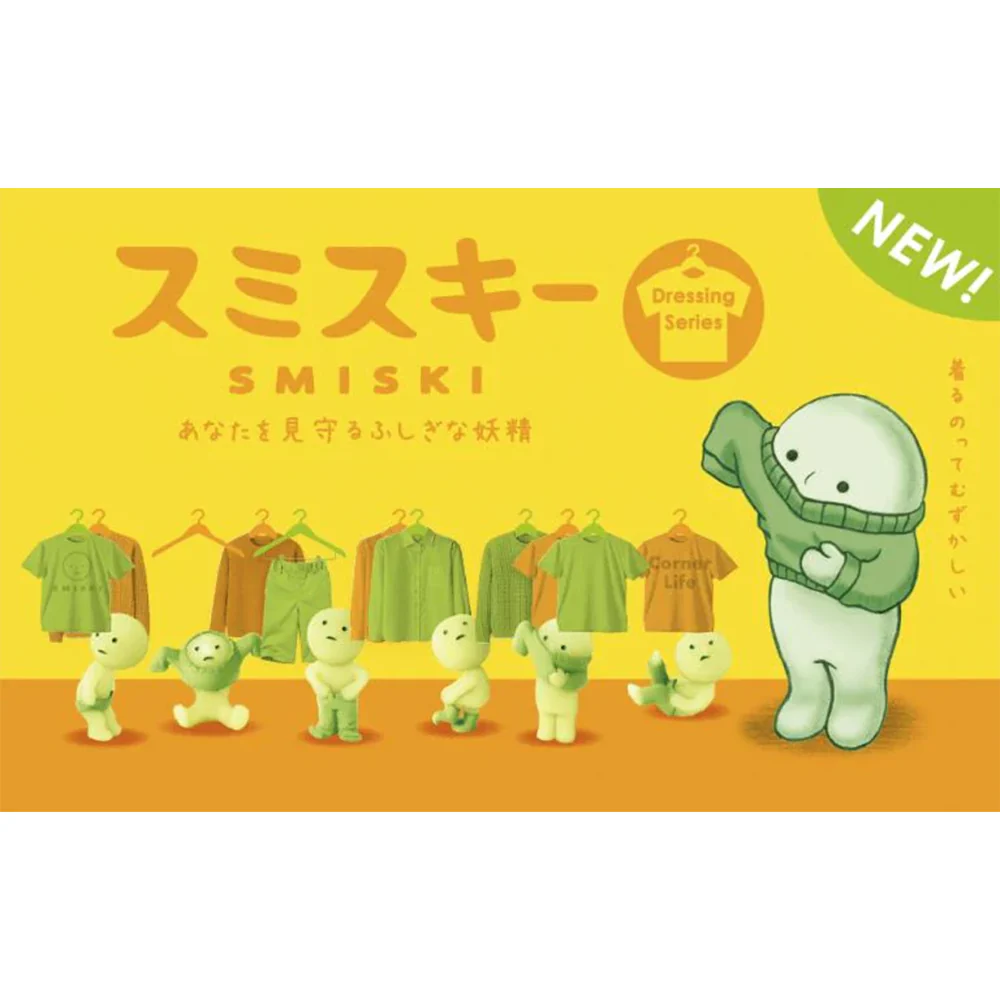 Smiski Dressing Series - Image 3