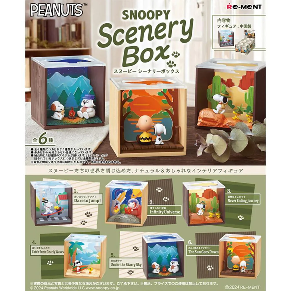 Snoopy's Scenery Box Blind Box - Image 6