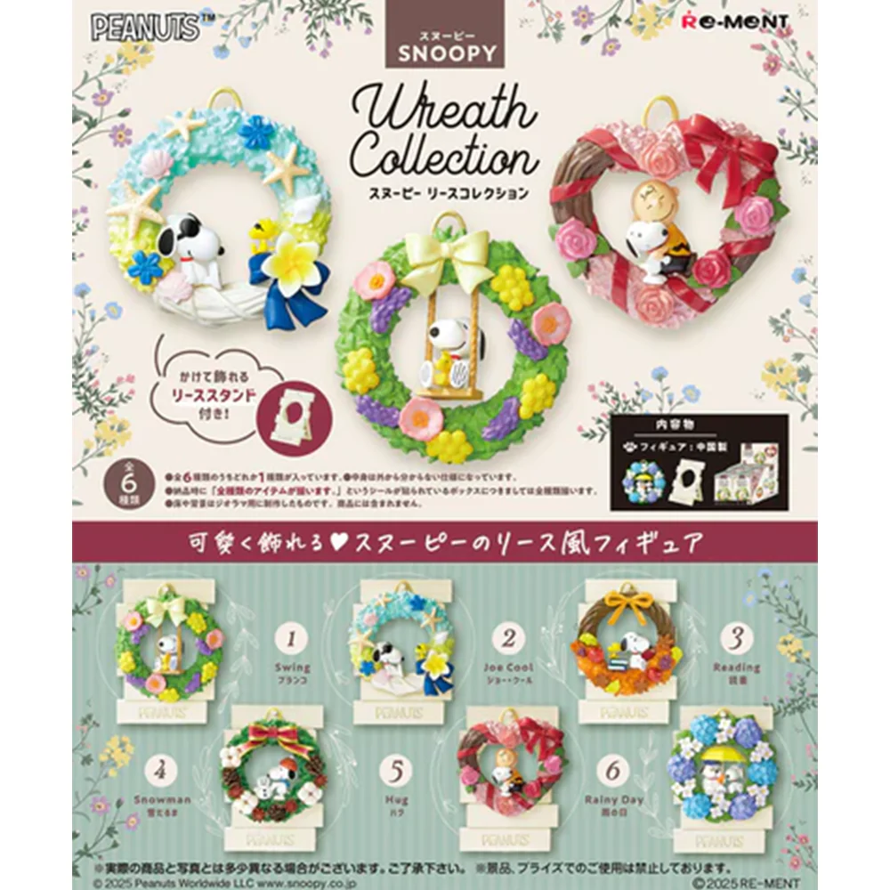 Snoopy's Wreath Collection Blind Box - Image 3