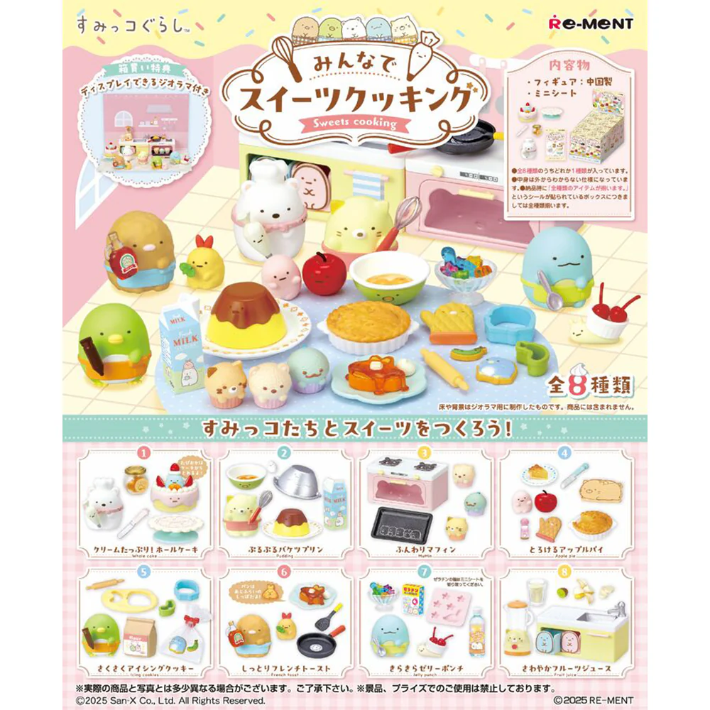 Sumikko Home Appliance Blind Box - Image 3